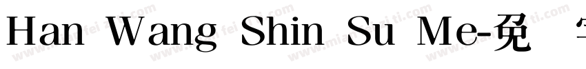 Han Wang Shin Su Me字体转换